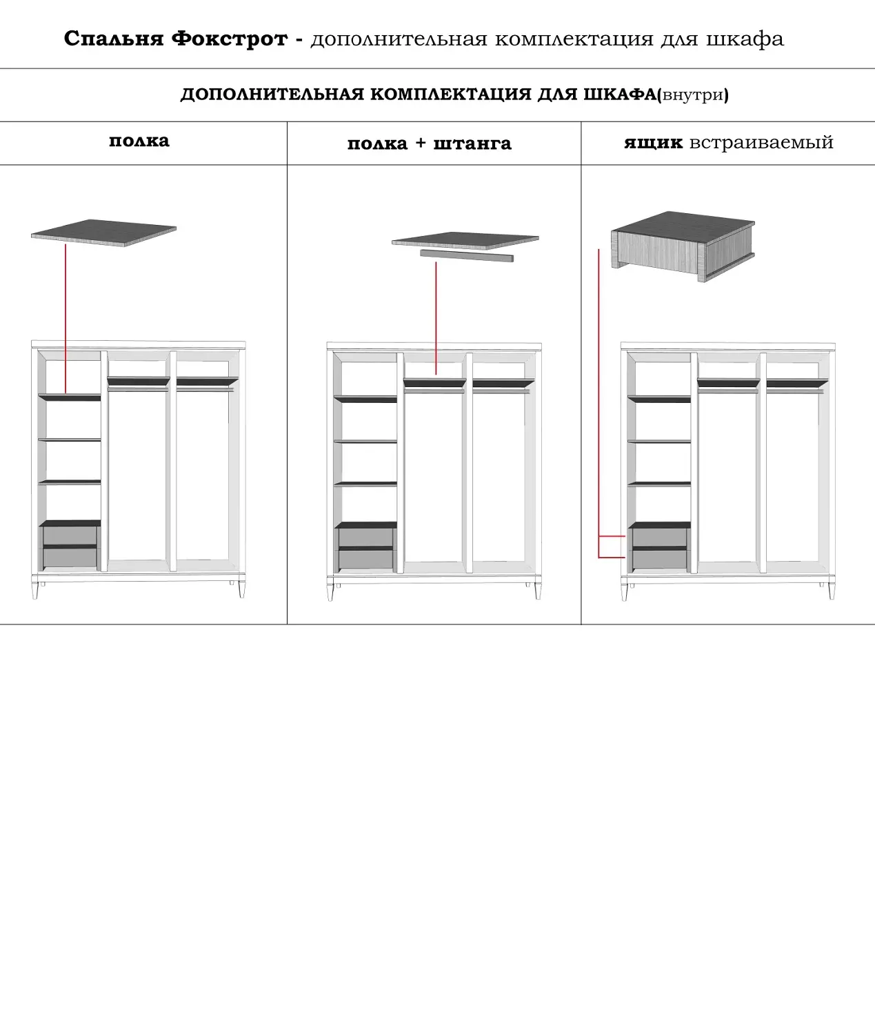 Шкаф для одежды из дуба "Фокстрот" 22B ромб (дуб натуральный/бетон)