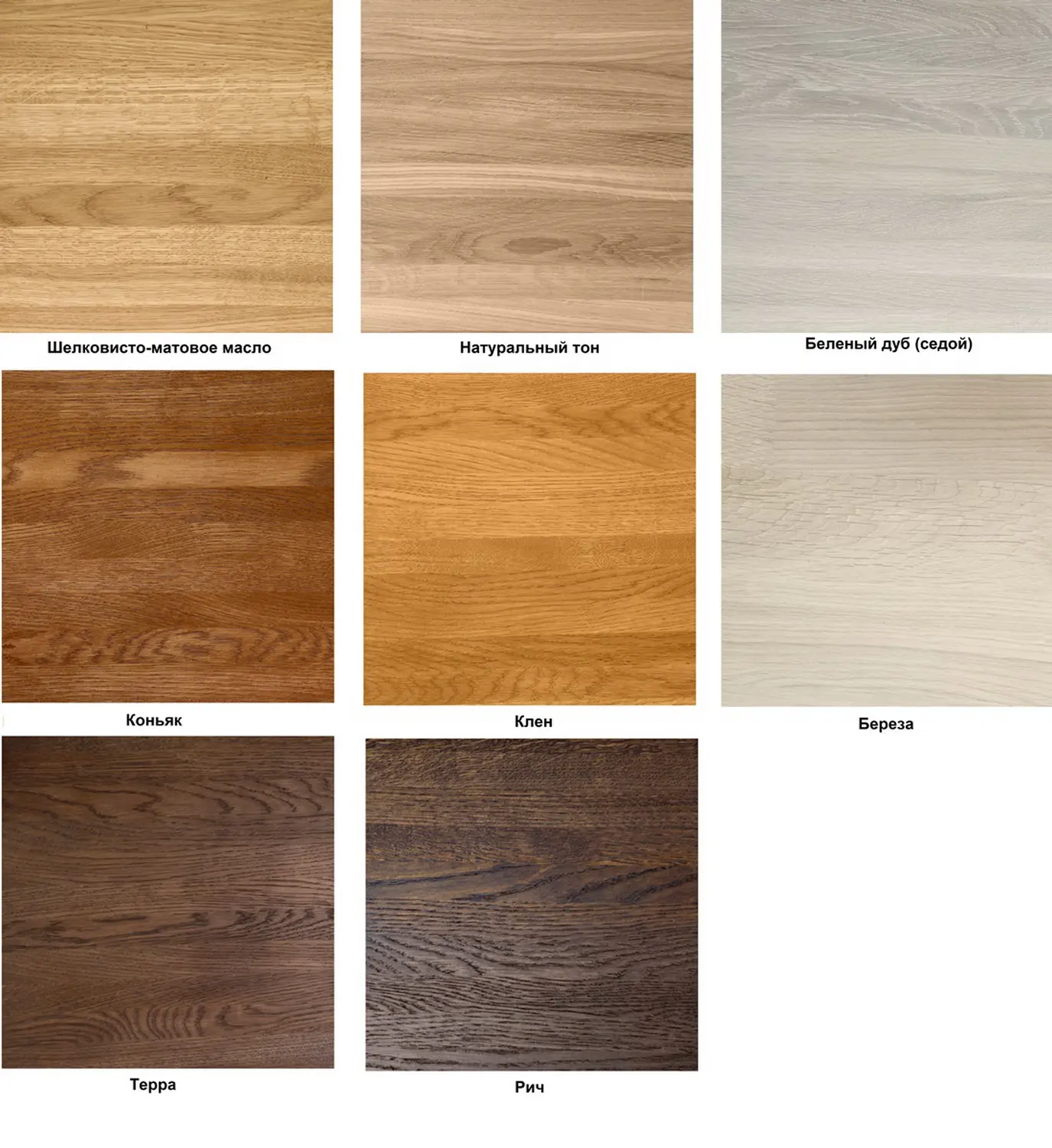 Стол прямоугольный массив Вита обеденный 1800