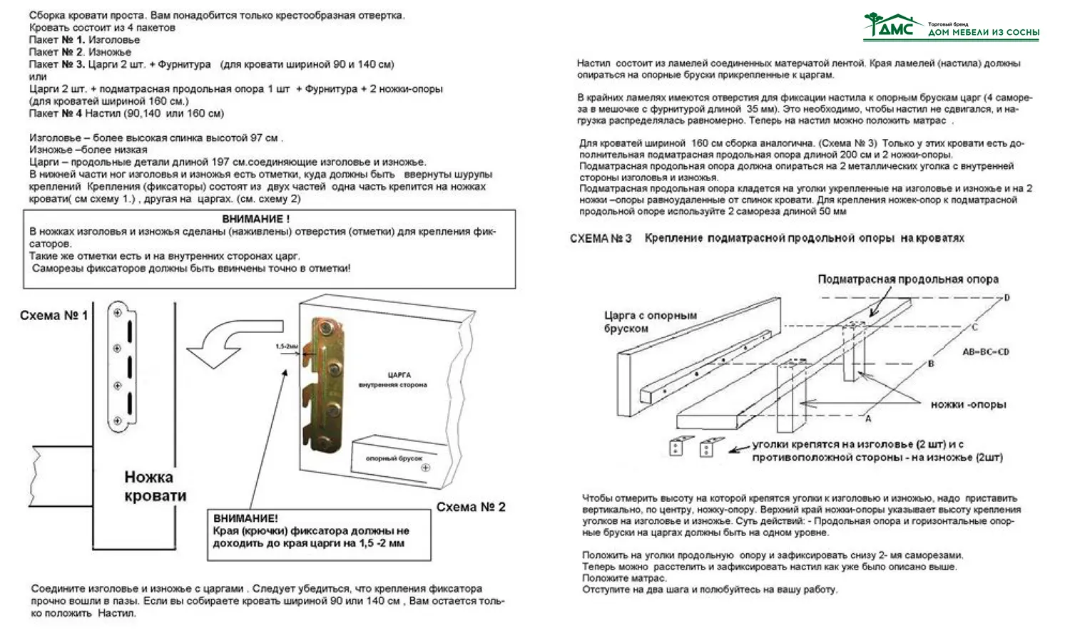 Кровать LMEX 1400 PB спальное место 1400х2000 с низким изножьем