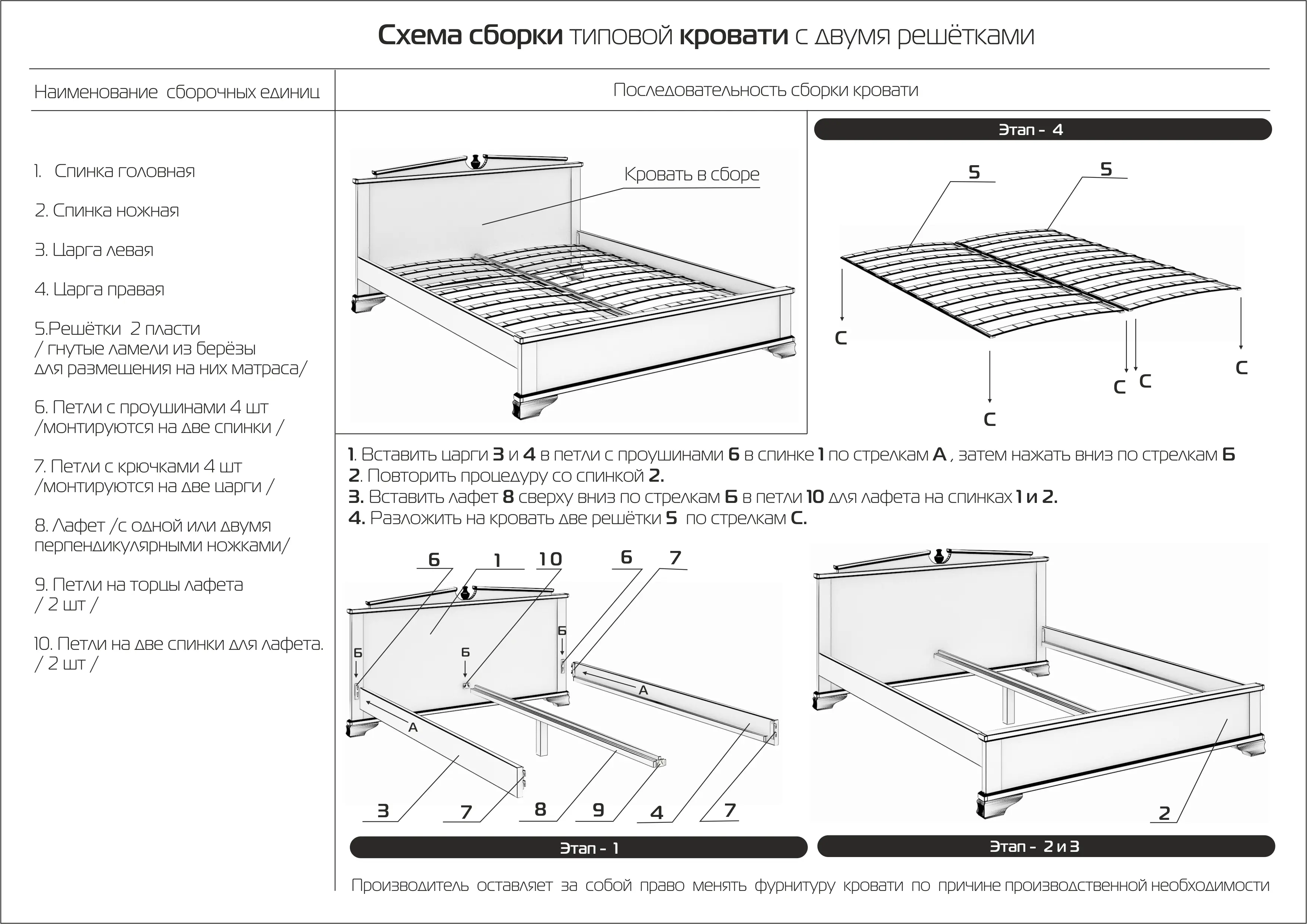 Кровать Лира 900х2000