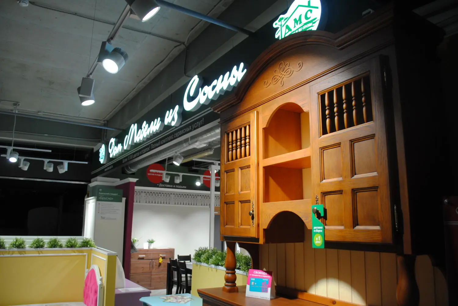 Сервант Валенсия 2-23 сосна