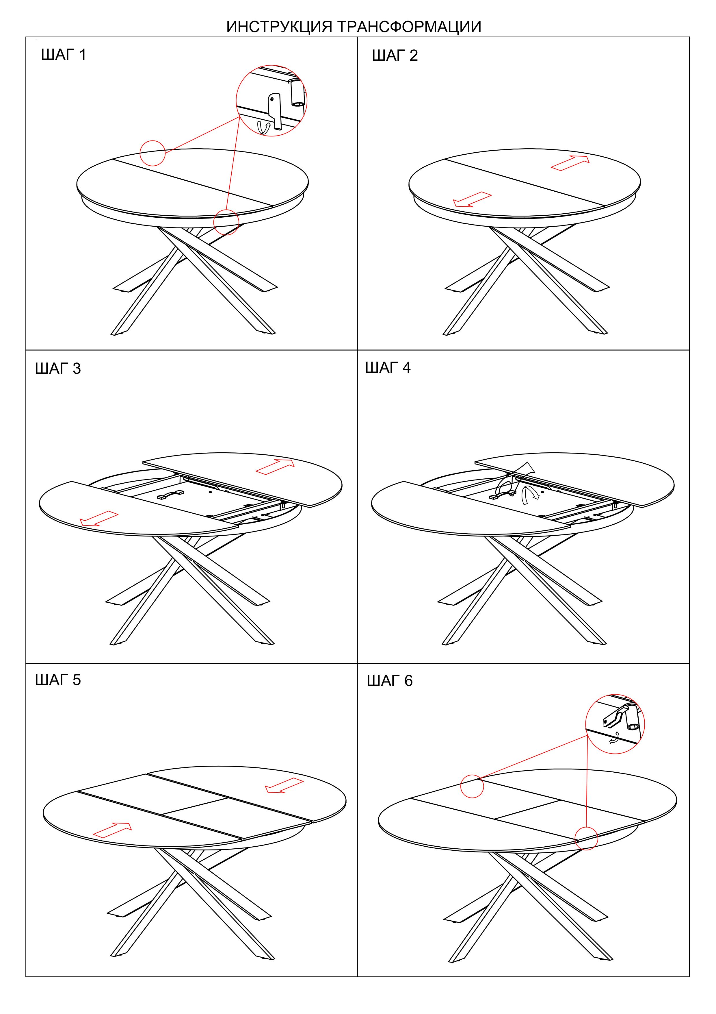 83MC-1907DT WH Стол обед.круг раскл.керам.бел.
