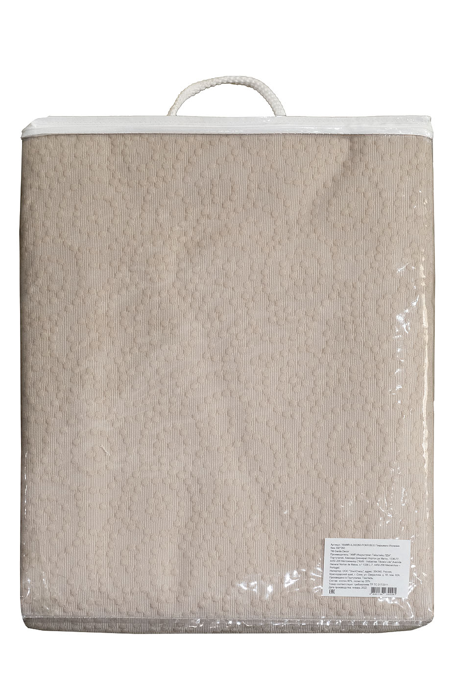 16AMR-IL180230-POKR BEG Покрывало Иллюзия беж