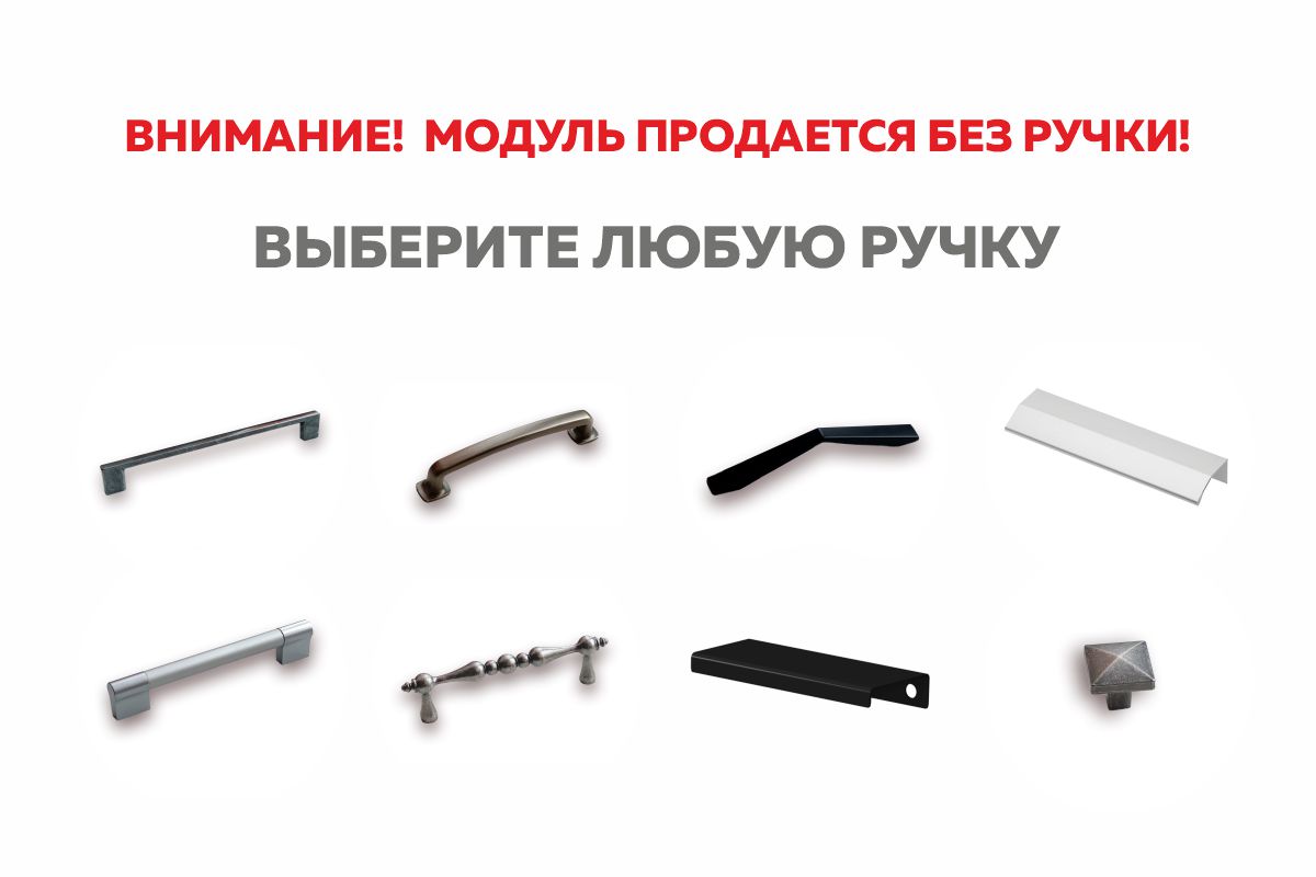 Бостон Шкаф навесной L500 Н720 (2 дв. гл.гориз.)