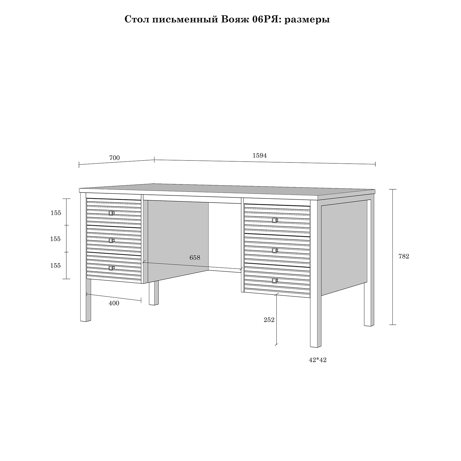 Стол письменный белый Вояж-06-РЯ (Белый лак + антик №24)