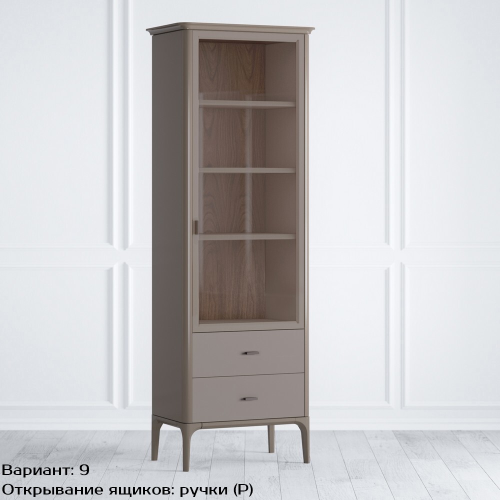 Шкаф книжный малый 2 ящика R Pr029RC-bosco