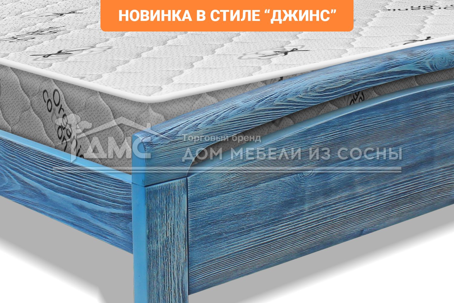 Кровать Бали 1400х2000